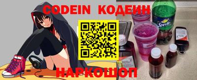 мефедрон Конаково