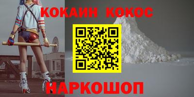 мефедрон Конаково