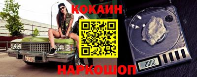 соль курить ск Комсомольск-на-Амуре