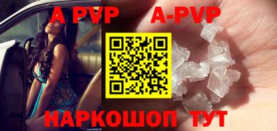 мефедрон Конаково