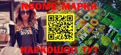 мефедрон Конаково