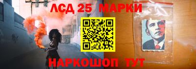мефедрон Конаково