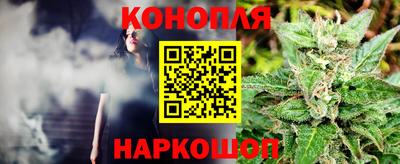 мефедрон Конаково