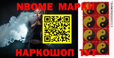 мефедрон Конаково