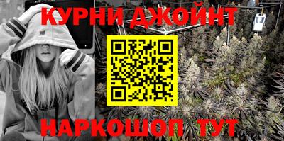 мефедрон Конаково