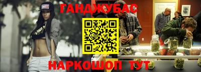 мефедрон Конаково
