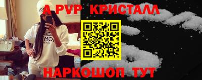 мефедрон Конаково