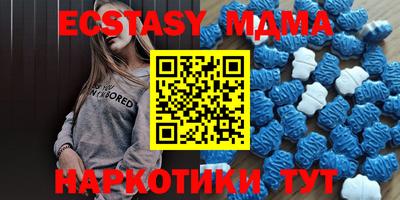 соль курить ск Комсомольск-на-Амуре