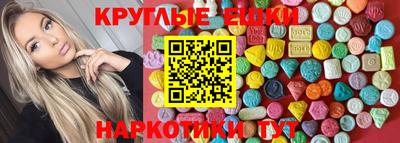 соль курить ск Комсомольск-на-Амуре