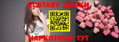 мдпв Коммунар
