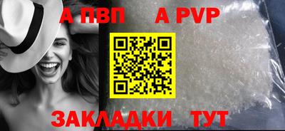мефедрон Конаково