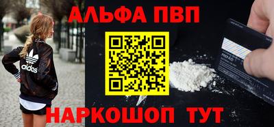 мефедрон Конаково