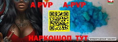 мдпв Коммунар