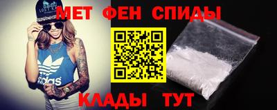 мефедрон Конаково
