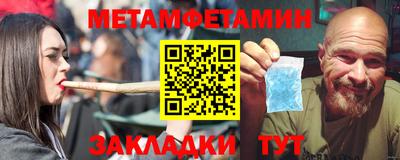 соль курить ск Комсомольск-на-Амуре