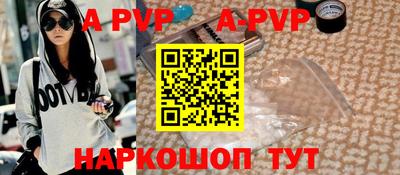 мдпв Коммунар