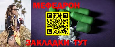 мефедрон Конаково