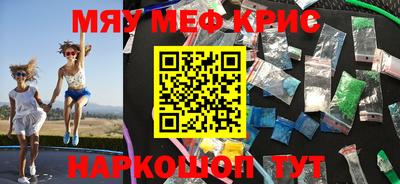 соль курить ск Комсомольск-на-Амуре
