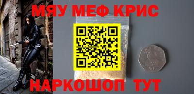 соль курить ск Комсомольск-на-Амуре