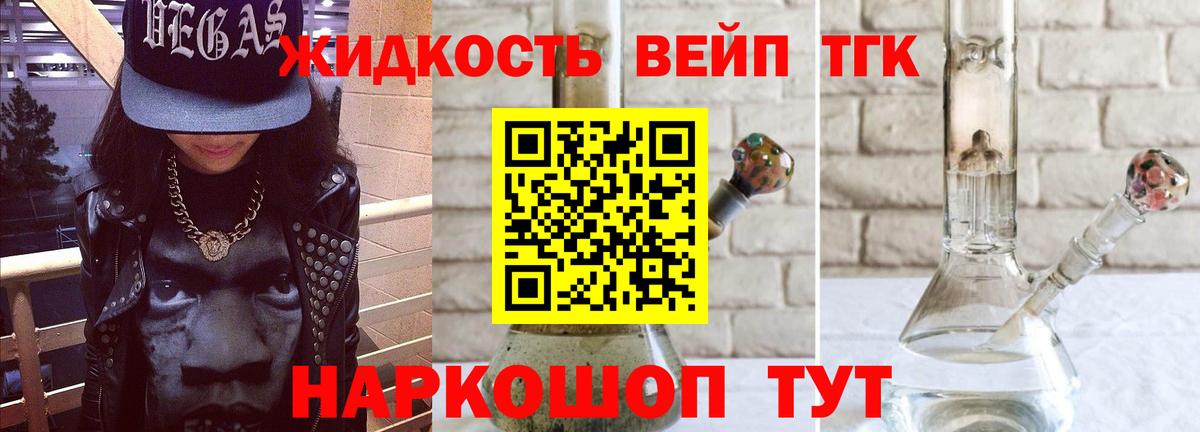Дистиллят ТГК Wax  Дистиллят ТГК концентрат  Вход с VPN  Каменка 