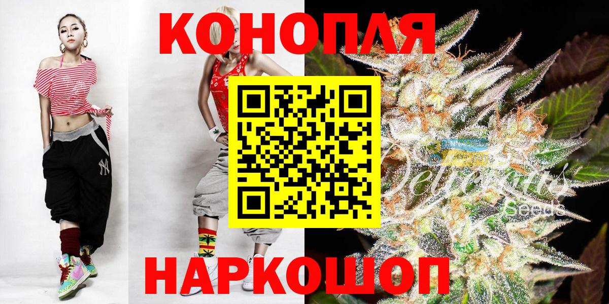 Марихуана Ganja Каменка
