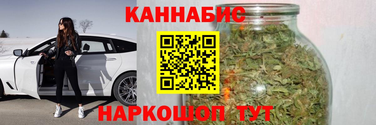 Каннабис Amnesia  Конопля OG Kush  Бошки марихуана планчик  Вход с VPN  Канабис гибрид  Каменка 